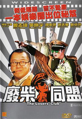 成人夜晚看av