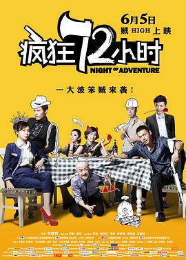 《惊弦》在线观看免费