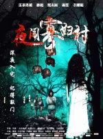 成人夜晚看av