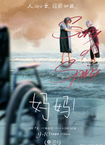 成人夜晚看av
